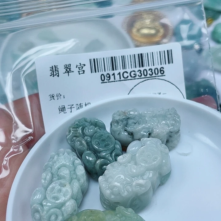 吊坠(不含链)未镶嵌翡翠