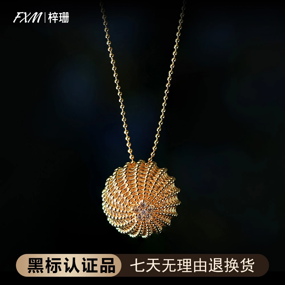 FXM/梓珊   镀K金 仙人球镶嵌轻奢小众高级感项链 ZR-B203