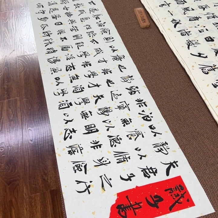 书法子墨艺术刘相玉书法作品