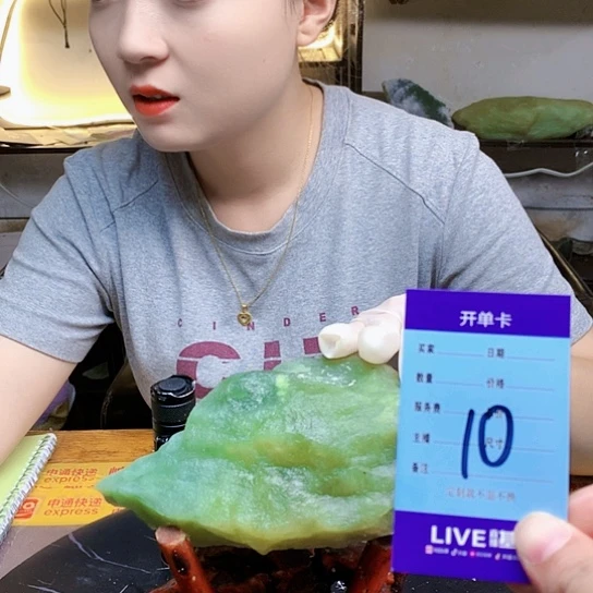 【闪购商品】蛇纹石玉未镶嵌原石石*记