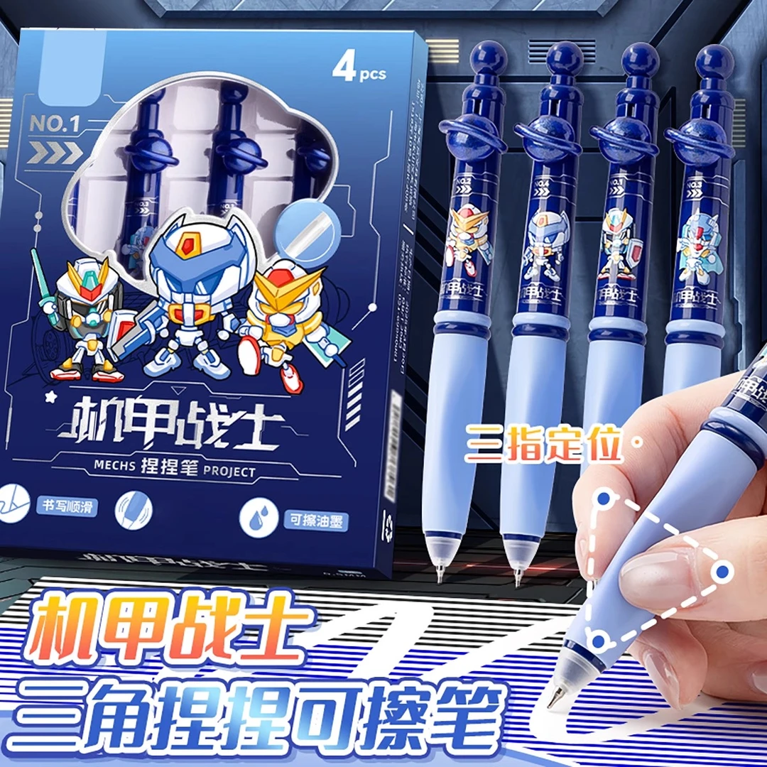 热可擦中性笔小学生专用三年级热敏可擦晶蓝黑色CS头可复写中性笔