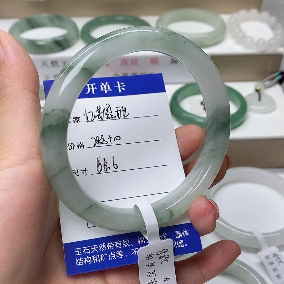 忆***甜未镶嵌手镯石英质玉