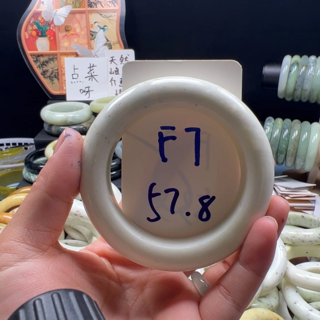 蛇纹石玉合金手镯