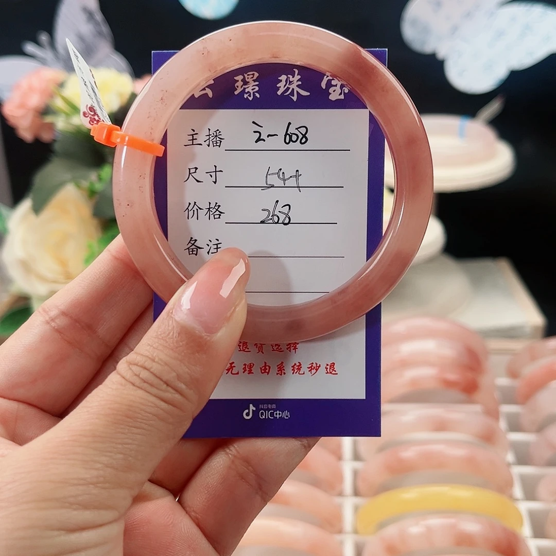 石英质玉未镶嵌手镯
