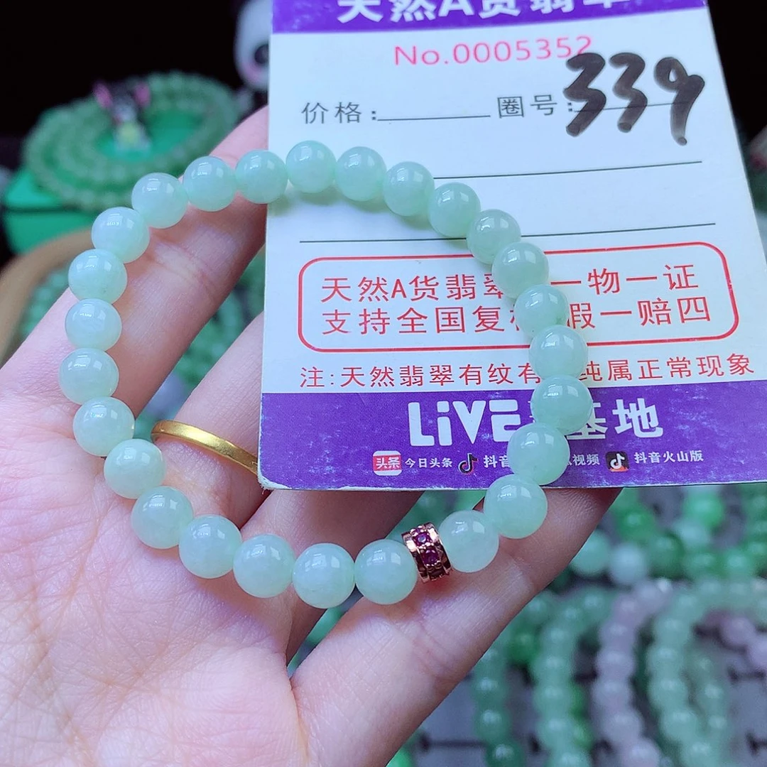 翡翠未镶嵌毛衣链7.2