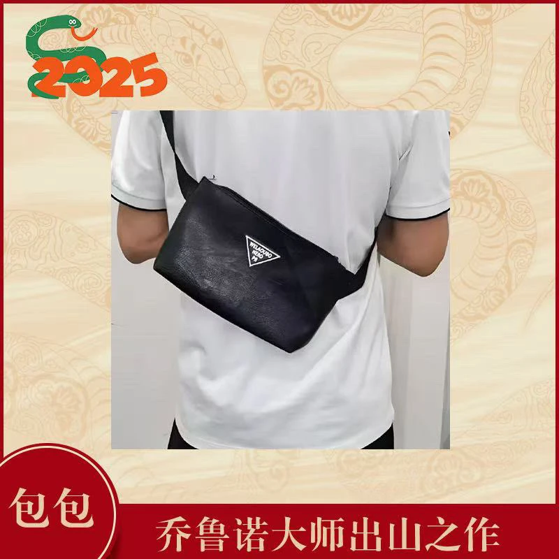 4099新款斜挎包胸包男士小背包潮流小挎包单肩包百搭时尚运动1