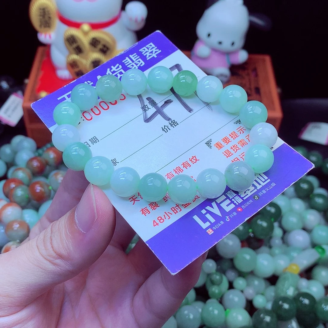 翡翠未镶嵌毛衣链