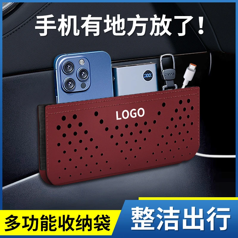 汽车置物袋车内用车门中控座椅放手机储物盒多功能收纳袋皮革挂袋