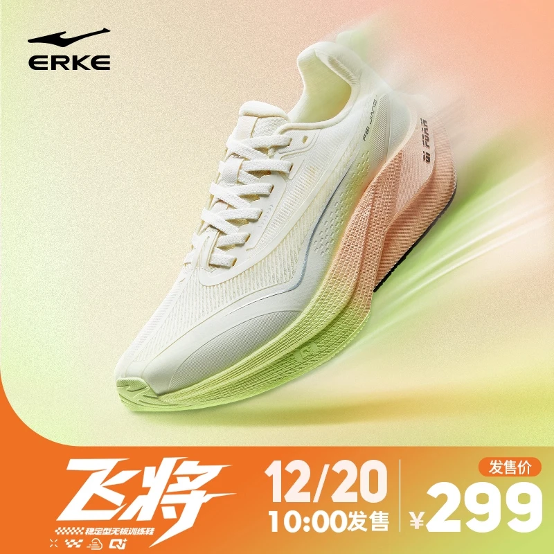 飞将丨鸿星尔克新款宽楦跑步鞋女士无板训练鞋减震运动鞋女鞋子