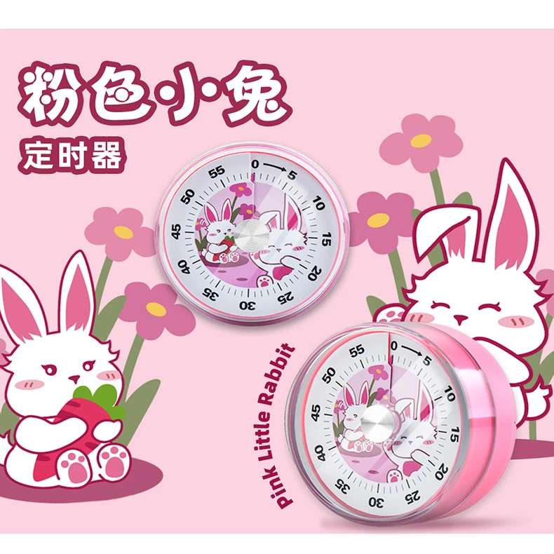 计时器小学生自律神器静音闹钟时钟可视化儿童自律学生专用定时器