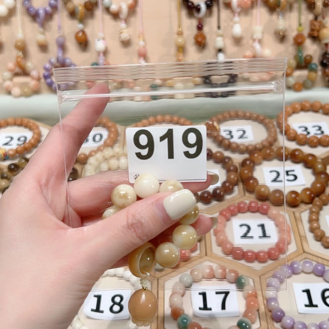 【闪购商品】菩提根/象牙果吊坠P****