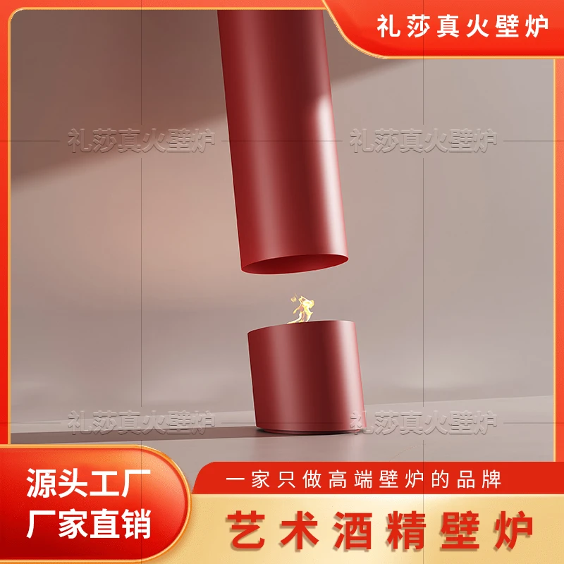 全景360°观火艺术悬挂壁炉 客厅民宿无烟真火酒精取暖装饰壁炉
