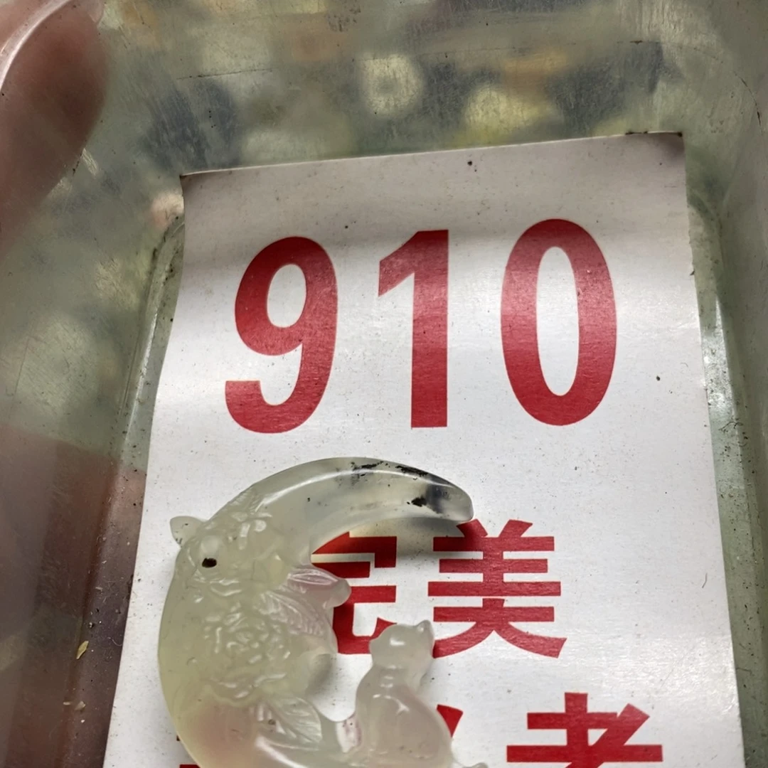 蛇纹石玉挂坠未镶嵌