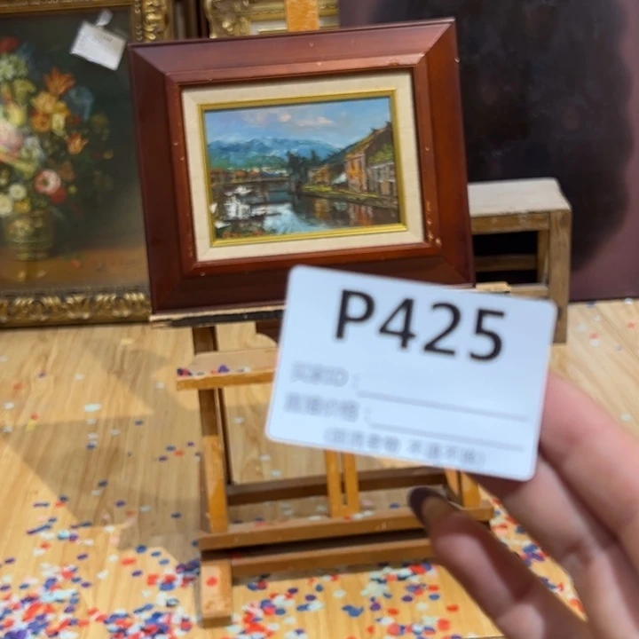 版画浩*回流老物不退不换