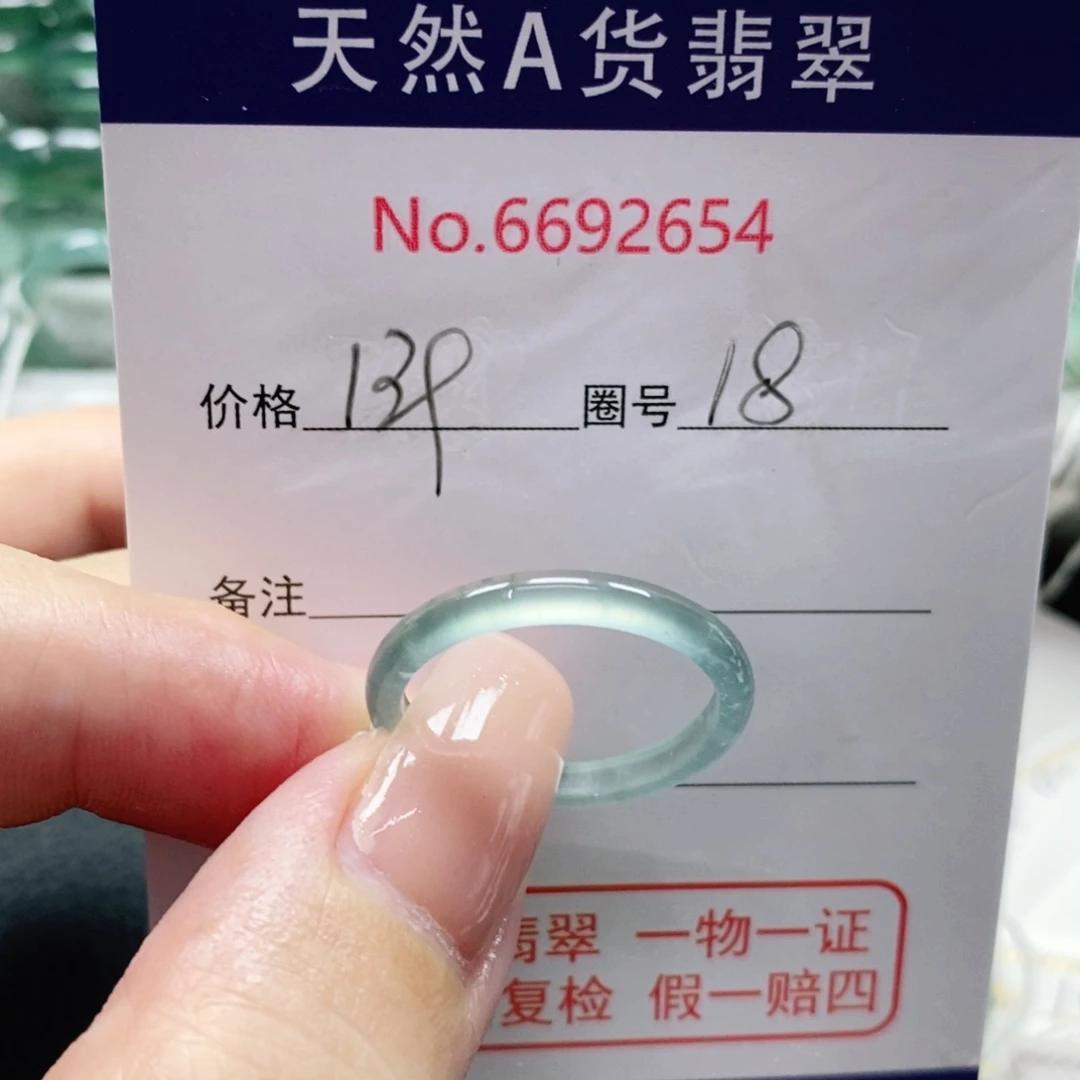 菇***关未镶嵌戒指翡翠天然