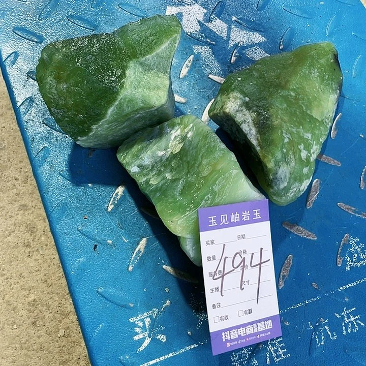 【闪购商品】蛇纹石玉未镶嵌珠宝奇石用****2