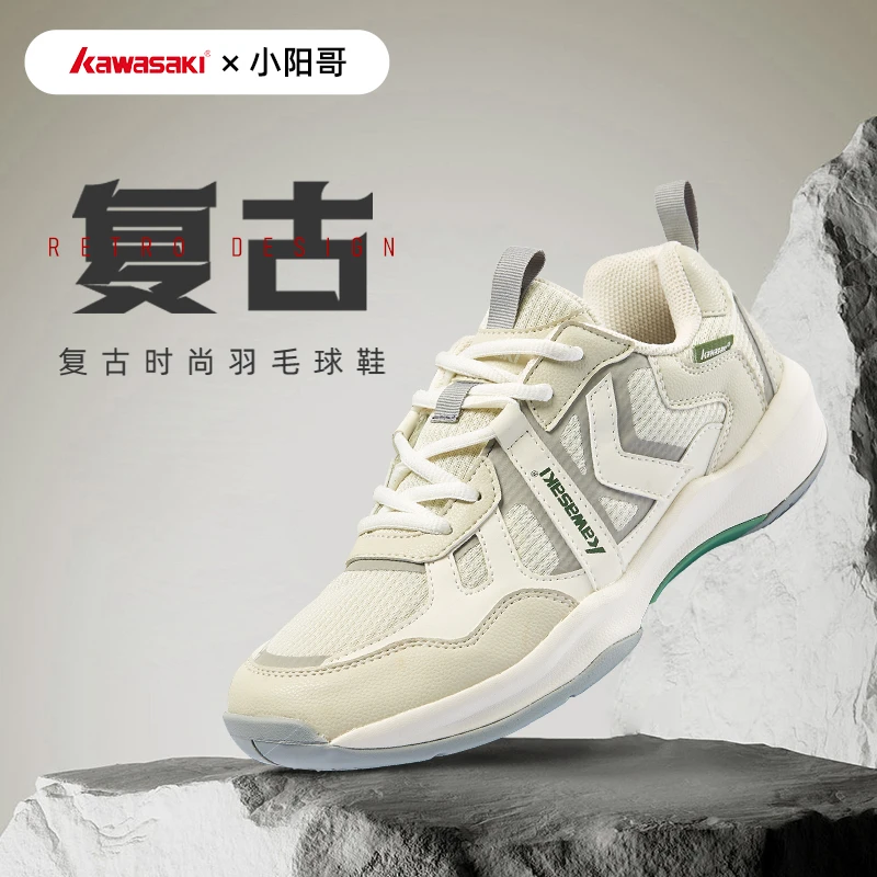 【小阳哥专属】川崎复古羽毛球鞋百搭潮流轻便缓震耐磨运动鞋1-4
