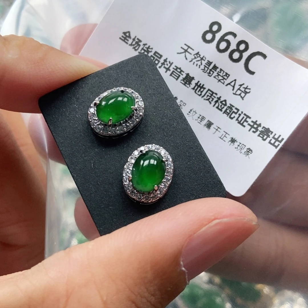 【闪购商品】翡翠未镶嵌吊坠(不含链)