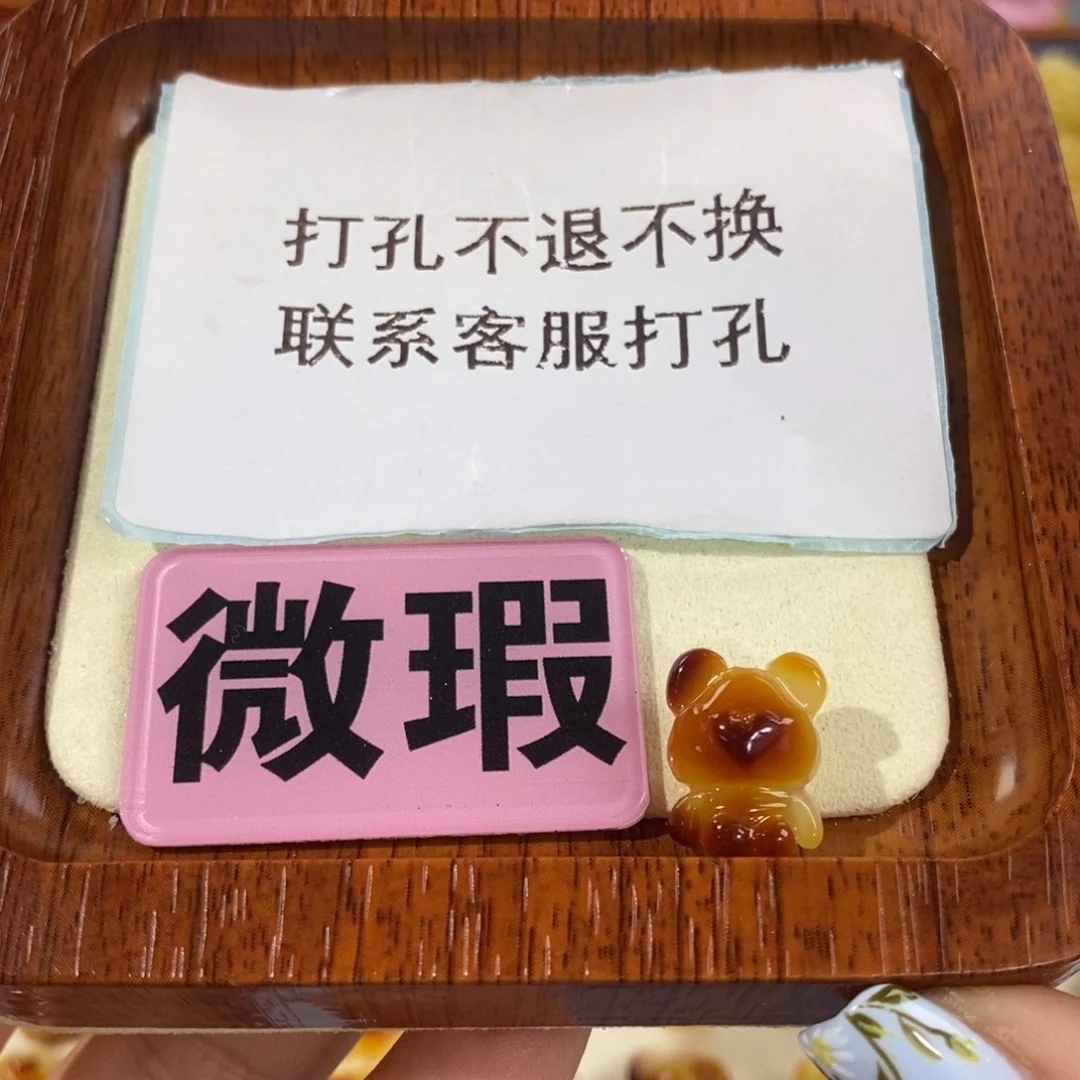 【闪购商品】未镶嵌蜜蜡裸石定制