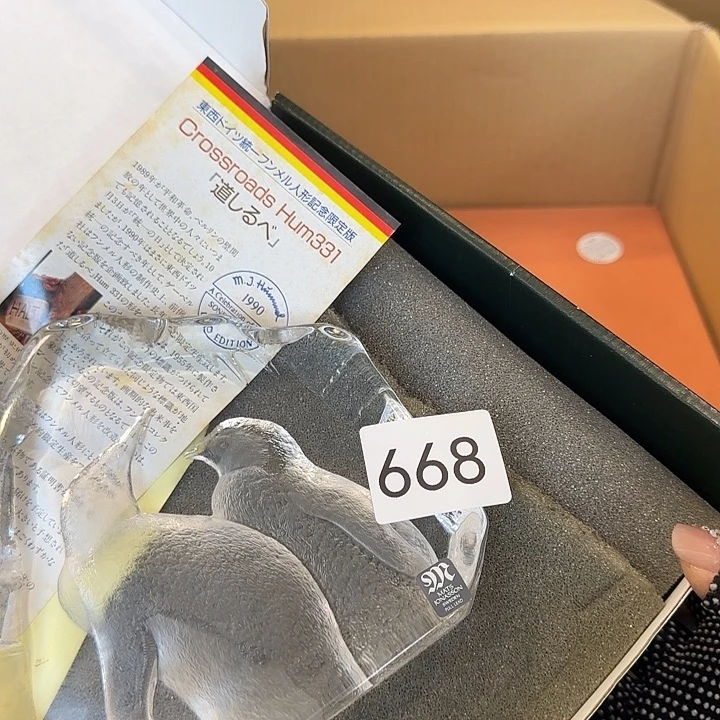 S***中古物品默认微瑕no退no换