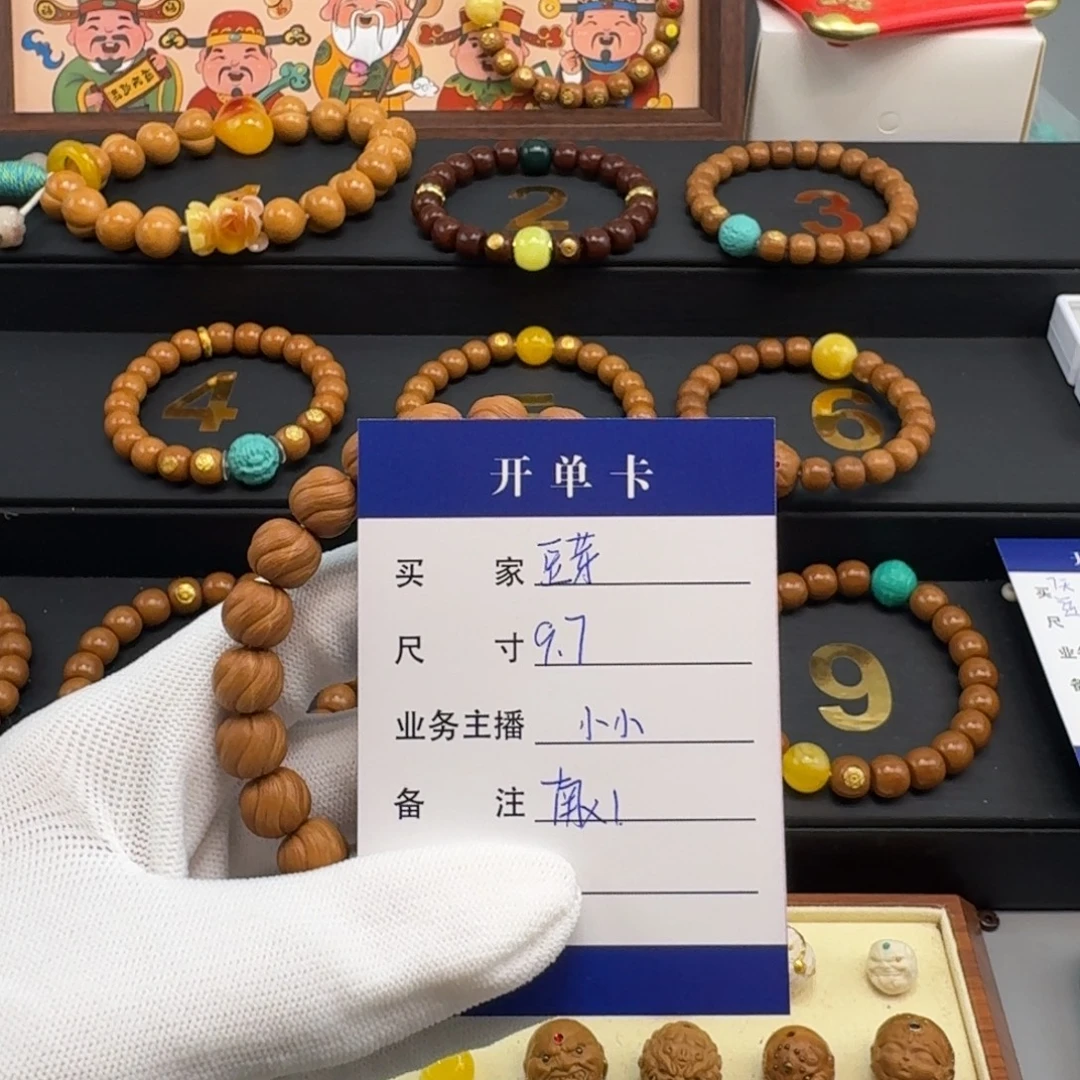 豆****猴头核桃吊坠猴头