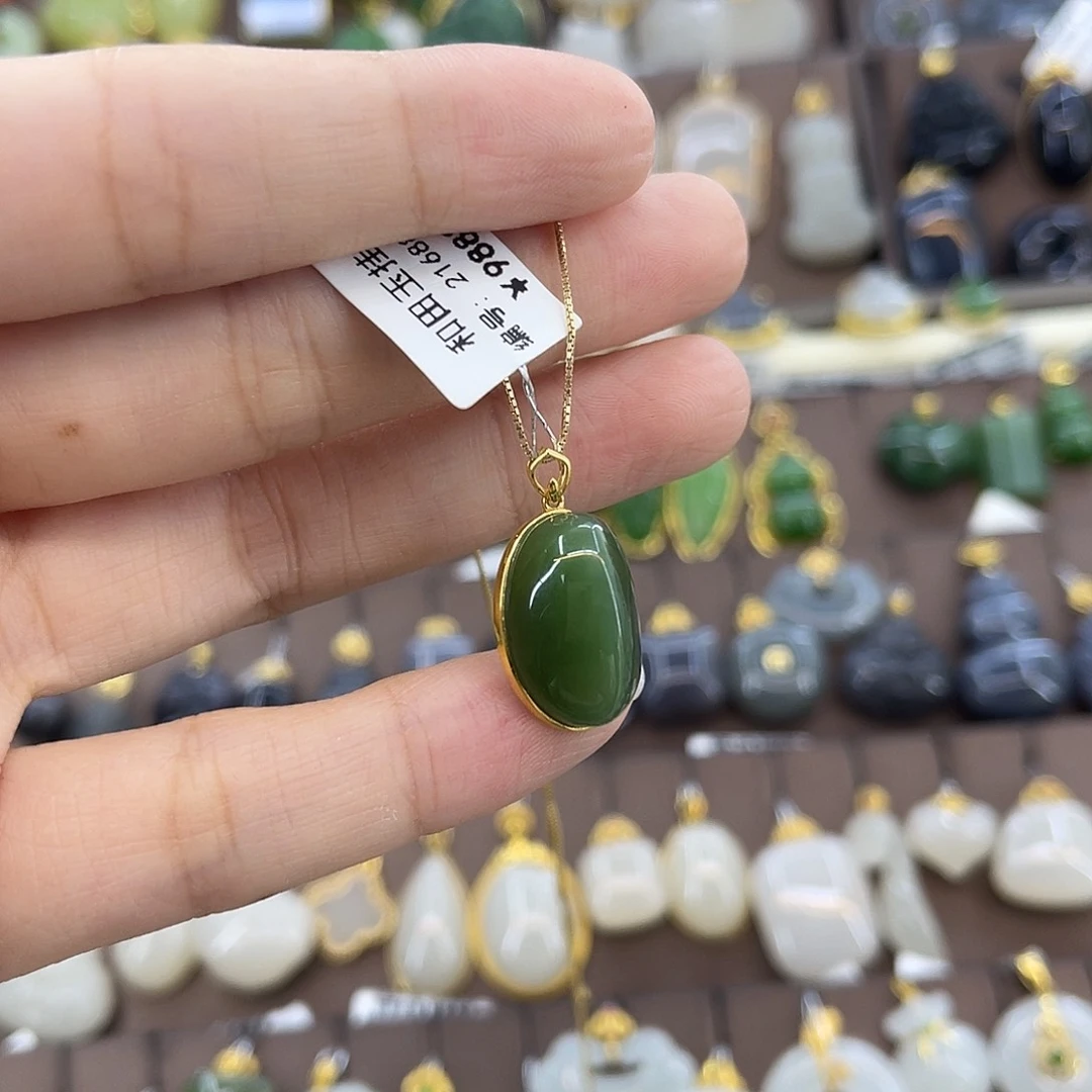 和田玉18K金镶嵌吊坠(赠链)