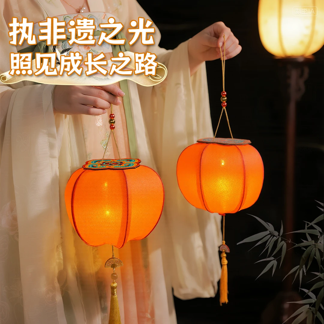 儿童手提中秋柿子灯笼2025新款手工diy中式古风花灯挂饰氛围装饰
