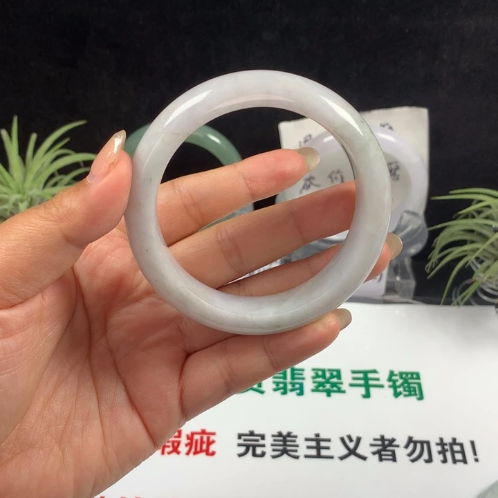 未镶嵌手镯翡翠84