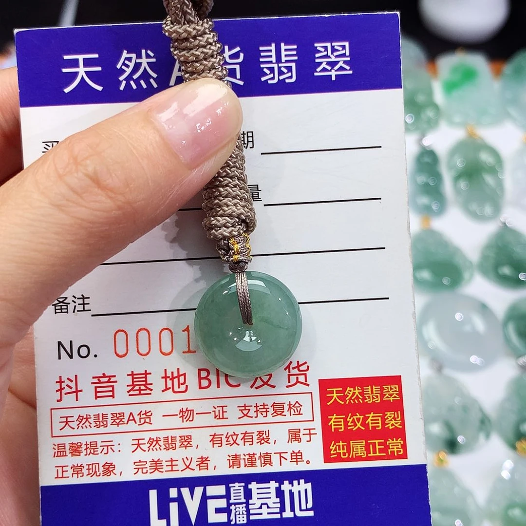 翡翠未镶嵌颈饰翡翠吊坠