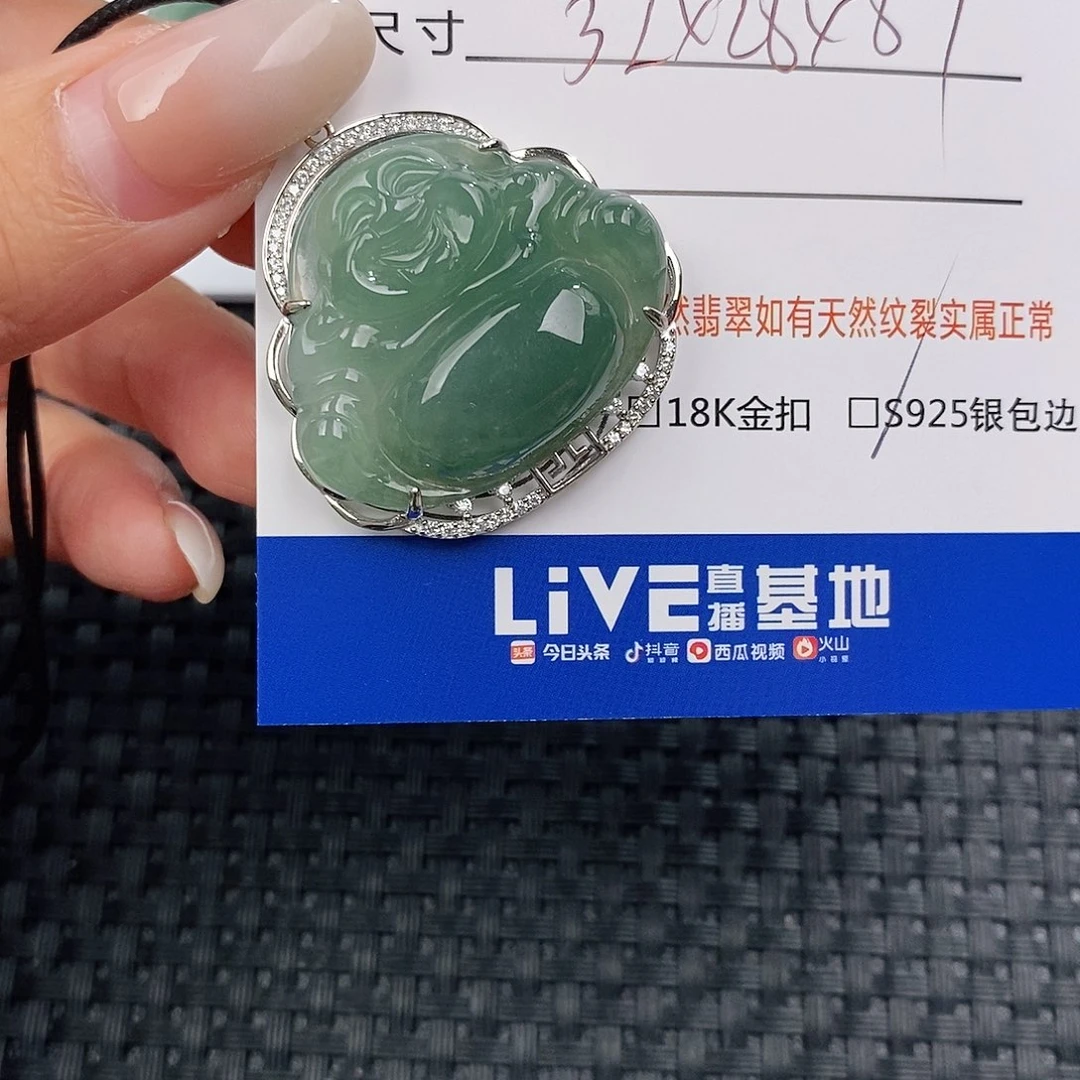 颈饰银S925镶嵌翡翠吊坠