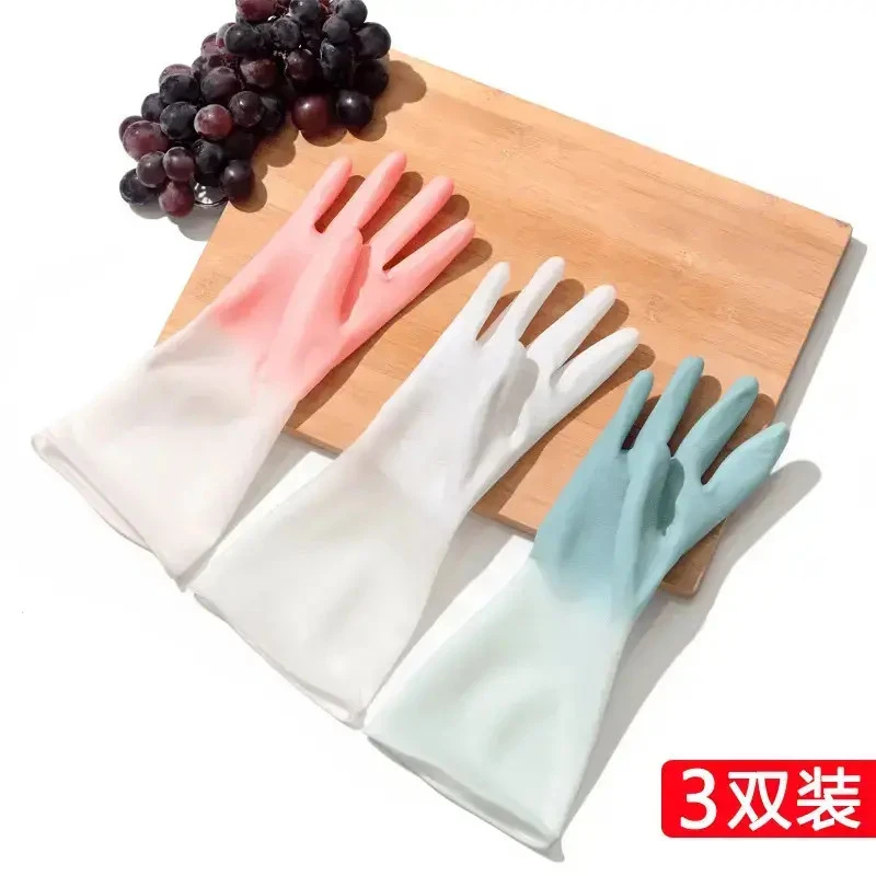 【拍五发六】渐变色乳胶手套刷碗家用厨房洗碗手套家务清洁洗衣