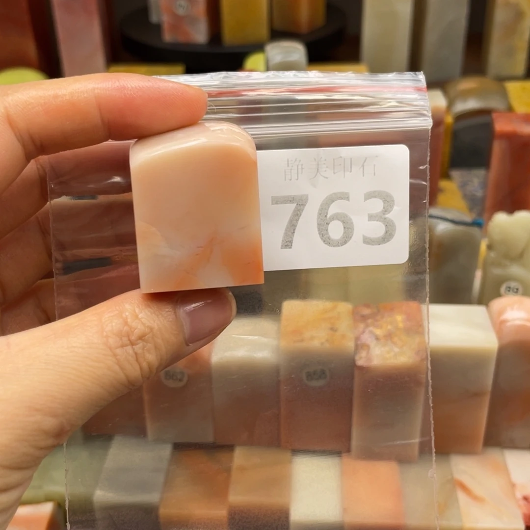 老挝石印石老挝石尺寸123