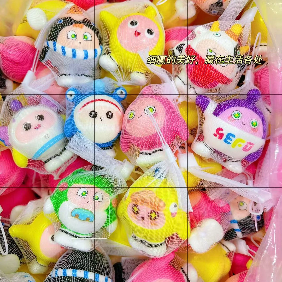 蛋仔派对捏捏乐玩具创意奖品小礼品幼儿园奖励全班生日小礼物