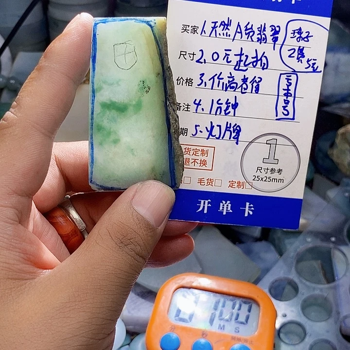 翡翠未镶嵌颈饰用****2翡翠