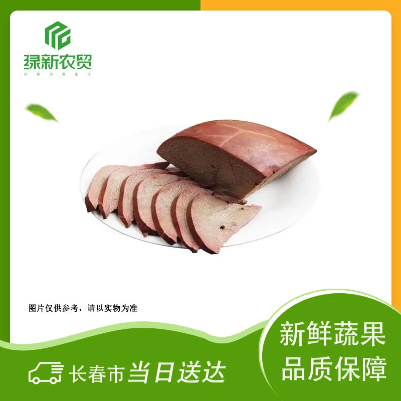 八珍 熟猪肝500g/份