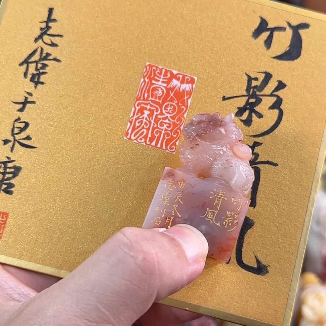 印石青田石曹志伟 编号编号