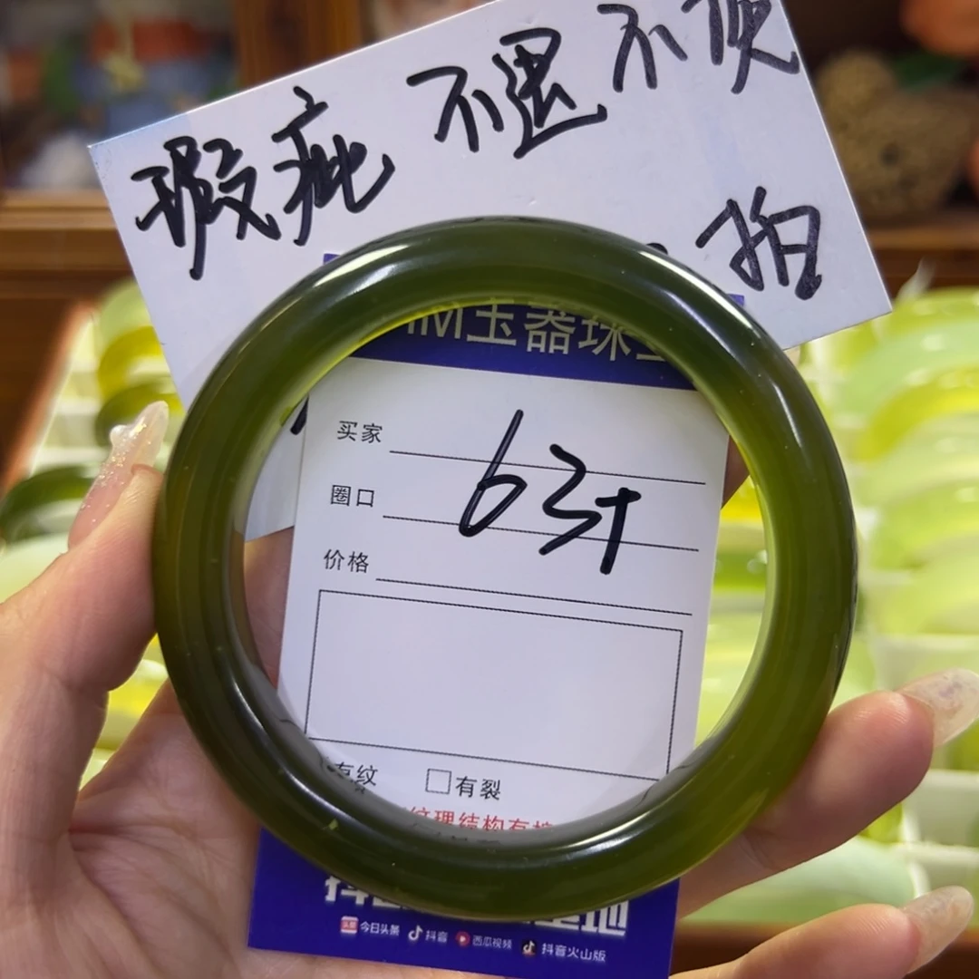 蛇纹石玉未镶嵌手镯4