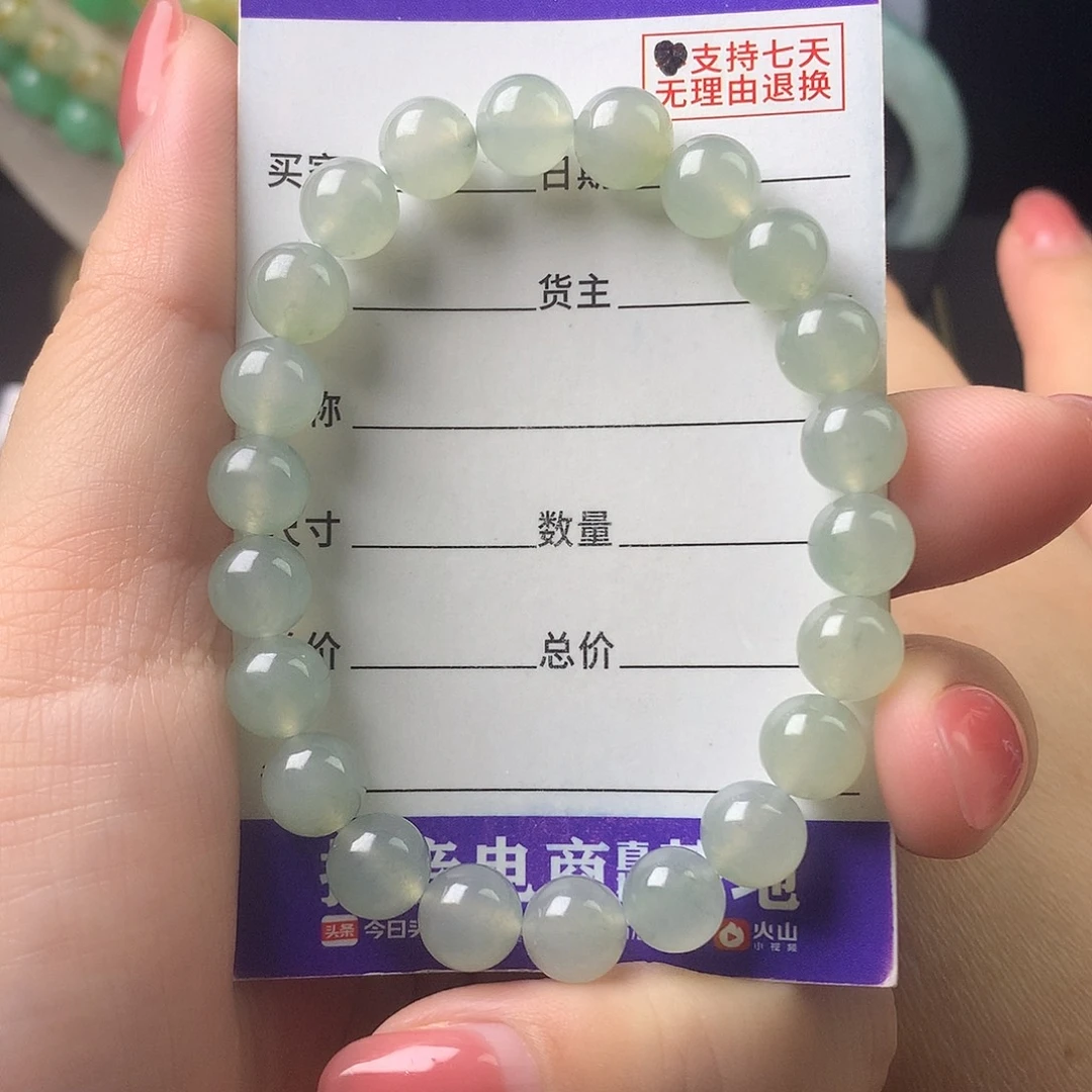 翡翠未镶嵌手链卡8.1