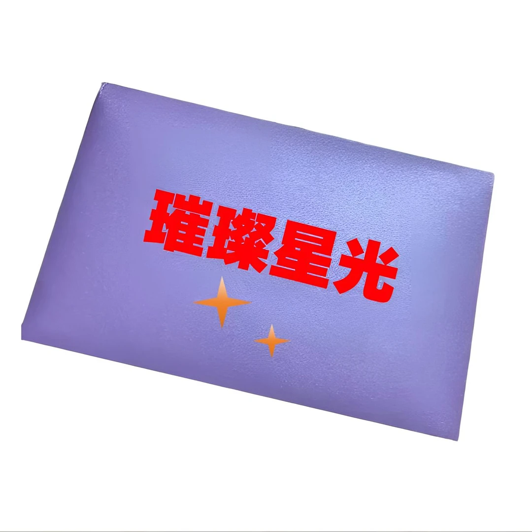 【上新】姬卡·《璀璨星光》第二弹收藏卡牌