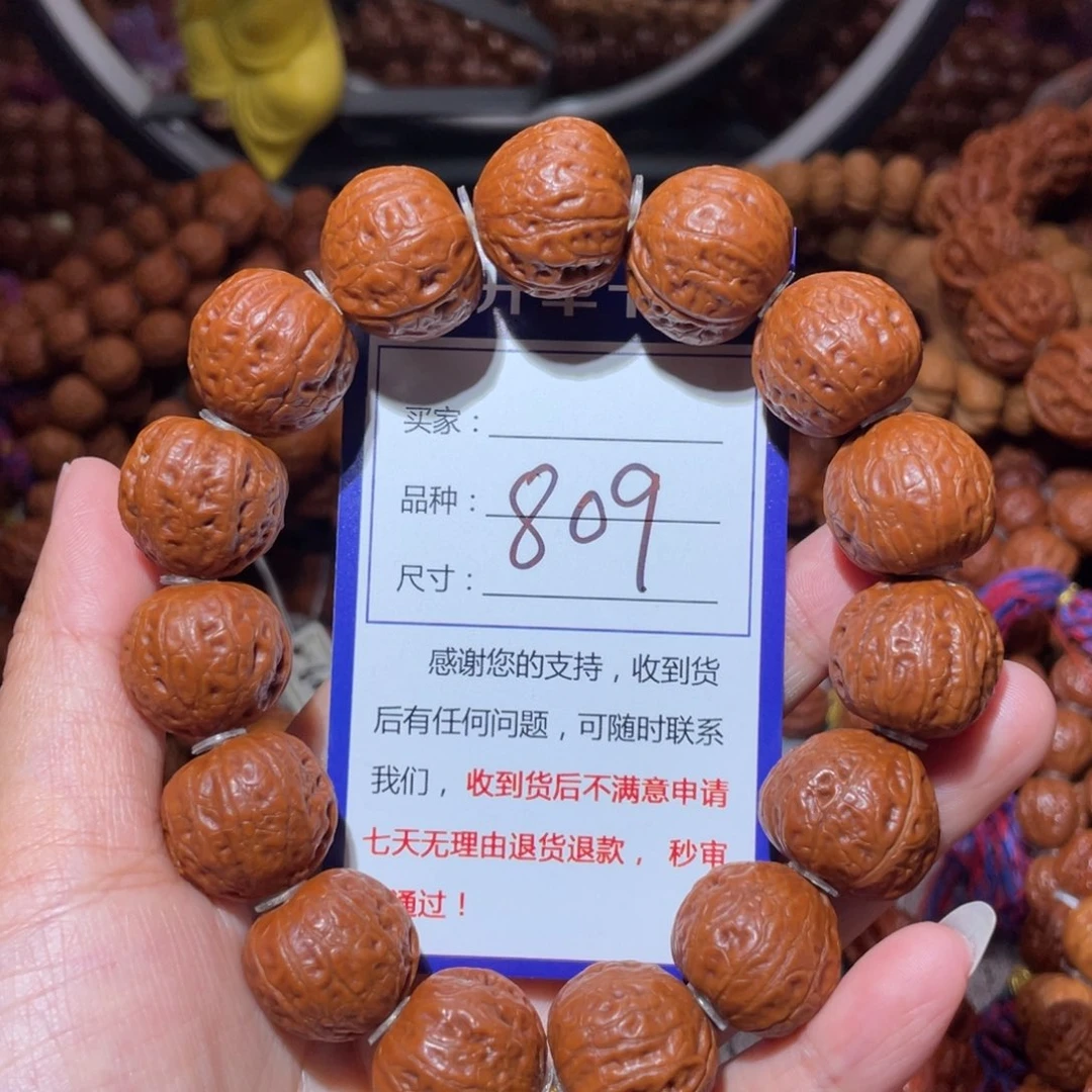 文玩核桃手串809砂糖橘1.9