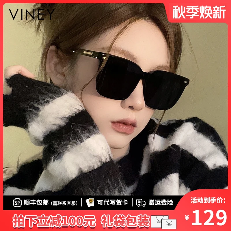 Viney太阳镜墨镜女高级感ins圆脸显瘦偏光防晒大方框男款小众眼镜