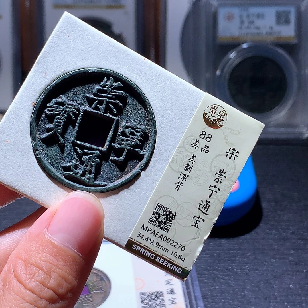 ****猿铜147发财发财发财发财