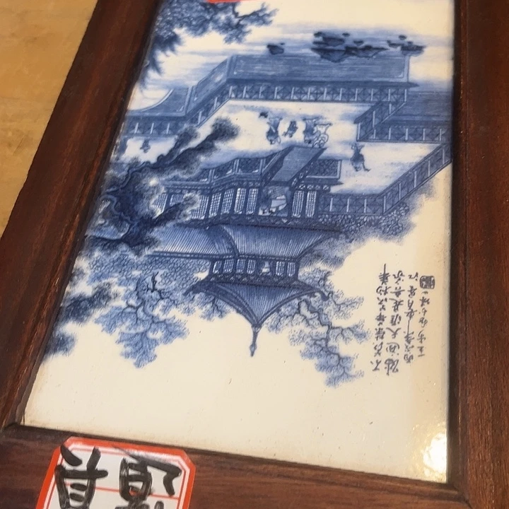 健健康康平平安安