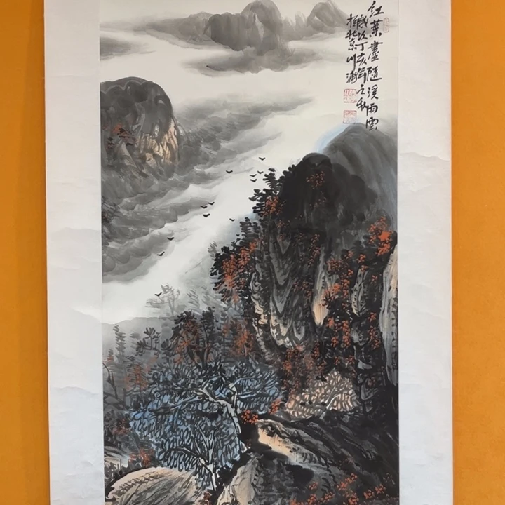 国画李川浦山水画精品