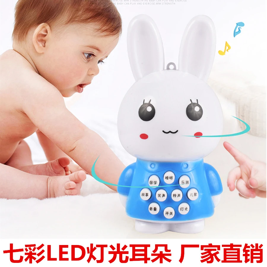 启蒙兔子故事机宝宝兔儿童益智学习早教机0-3岁玩具礼品带挂绳