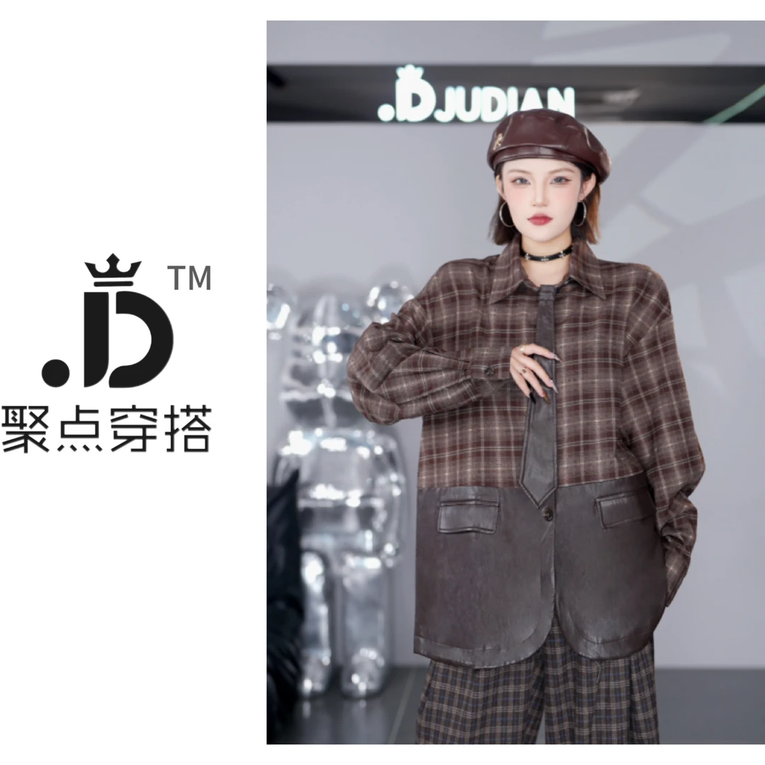 JUDIAN-【咖色格纹】美拉德休闲秋款格纹拼皮衬衫8jd00161