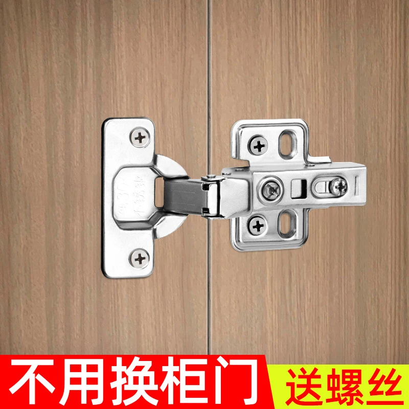 老式衣柜门卡扣柜子门锁扣固定304加厚不锈钢铰链合页闭合器橱柜