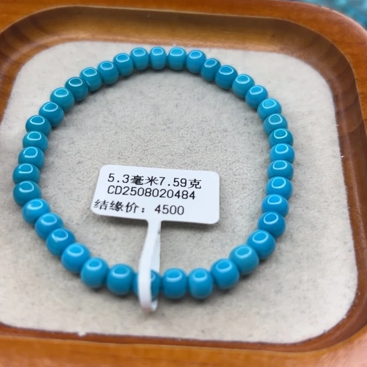 未镶嵌绿松石手链