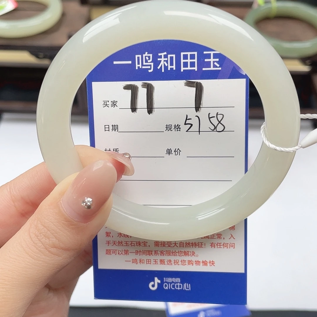 和田玉未镶嵌手镯