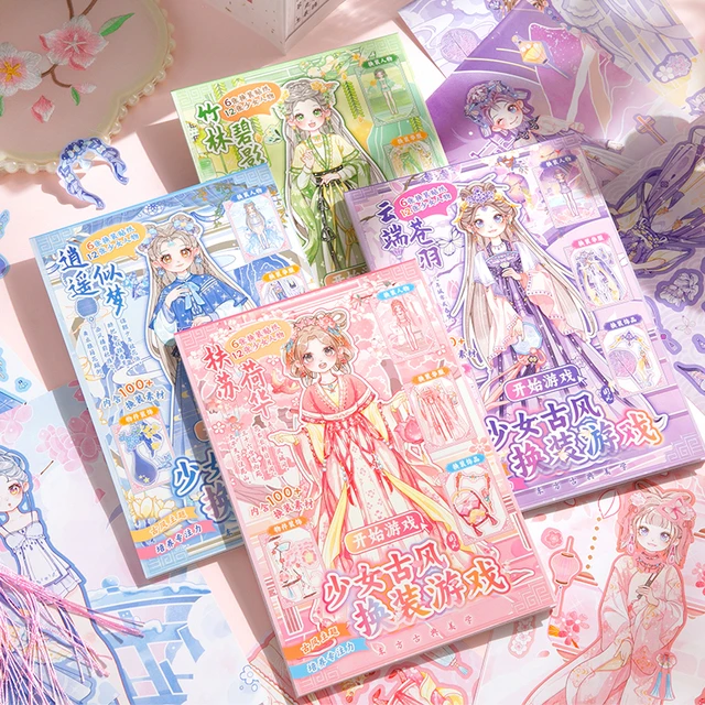 古风少女小公主换装游戏贴纸本新款高颜值女孩益智玩具儿童3到6岁